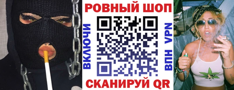 Купить A-PVP  МЕФ  ГЕРОИН  Бошки Шишки  ГАШ  Светлогорск