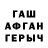 Кетамин VHQ Maksim Jumaboev