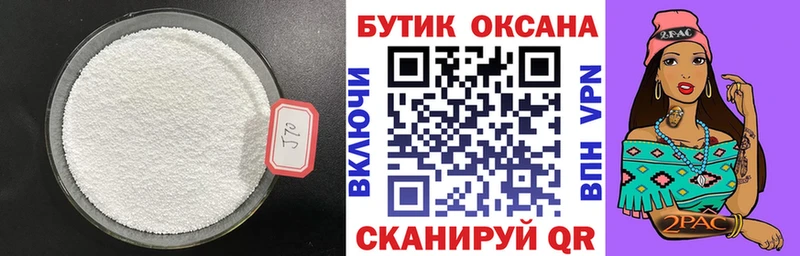 Купить  Светлогорск  Бутират оксибутират 