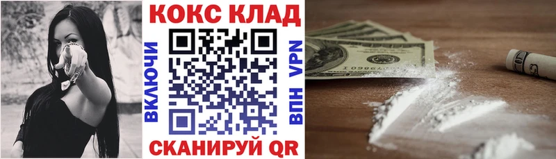 Купить  Светлогорск  КОКАИН Боливия 