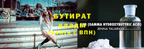а пвп мука Инта
