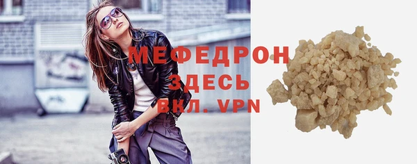 а пвп мука Инта