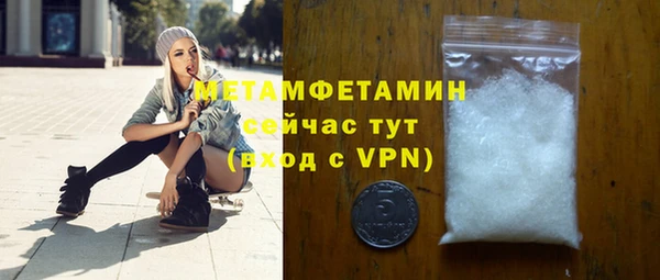 мет Иннополис