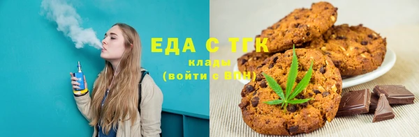 мет Иннополис