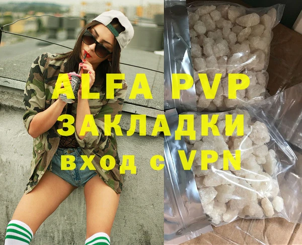каннабис Инсар