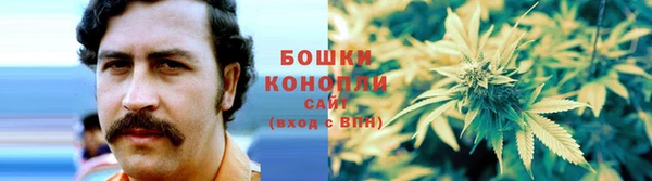 каннабис Инсар