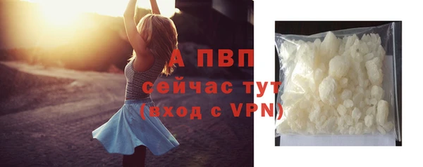 а пвп мука Инта