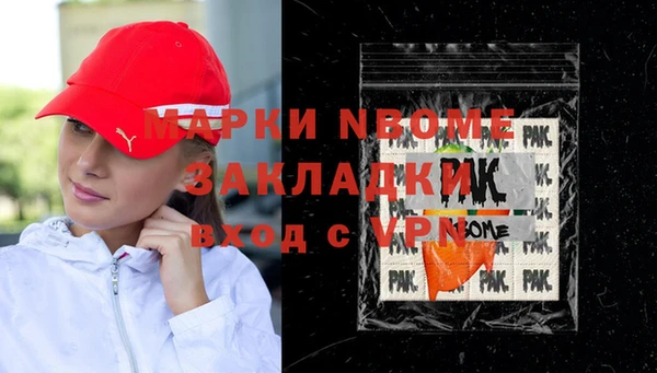 мет Иннополис