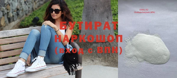 каннабис Инсар