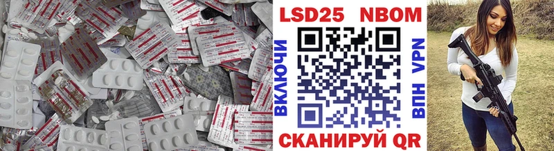 Лсд 25 экстази кислота  Купить закладки  Светлогорск 