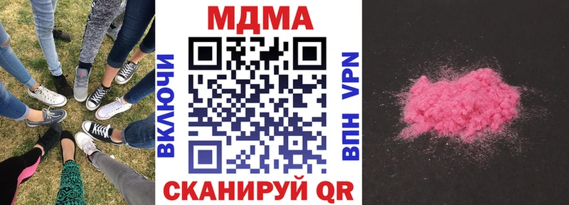 Купить где  Светлогорск  МДМА crystal 