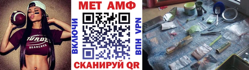 Купить закладки  Светлогорск  Метамфетамин пудра 