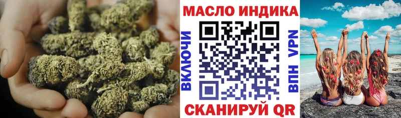 ТГК жижа  Купить  Светлогорск 