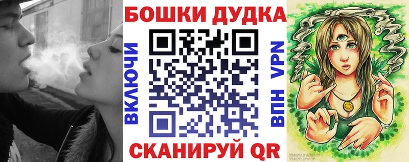Бошки Шишки White Widow  Купить  Светлогорск 